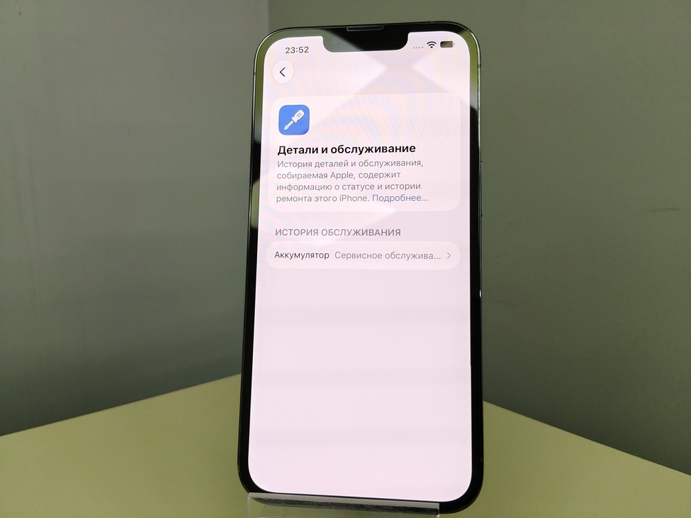 Смартфон Apple iPhone 13 Pro 256Gb
