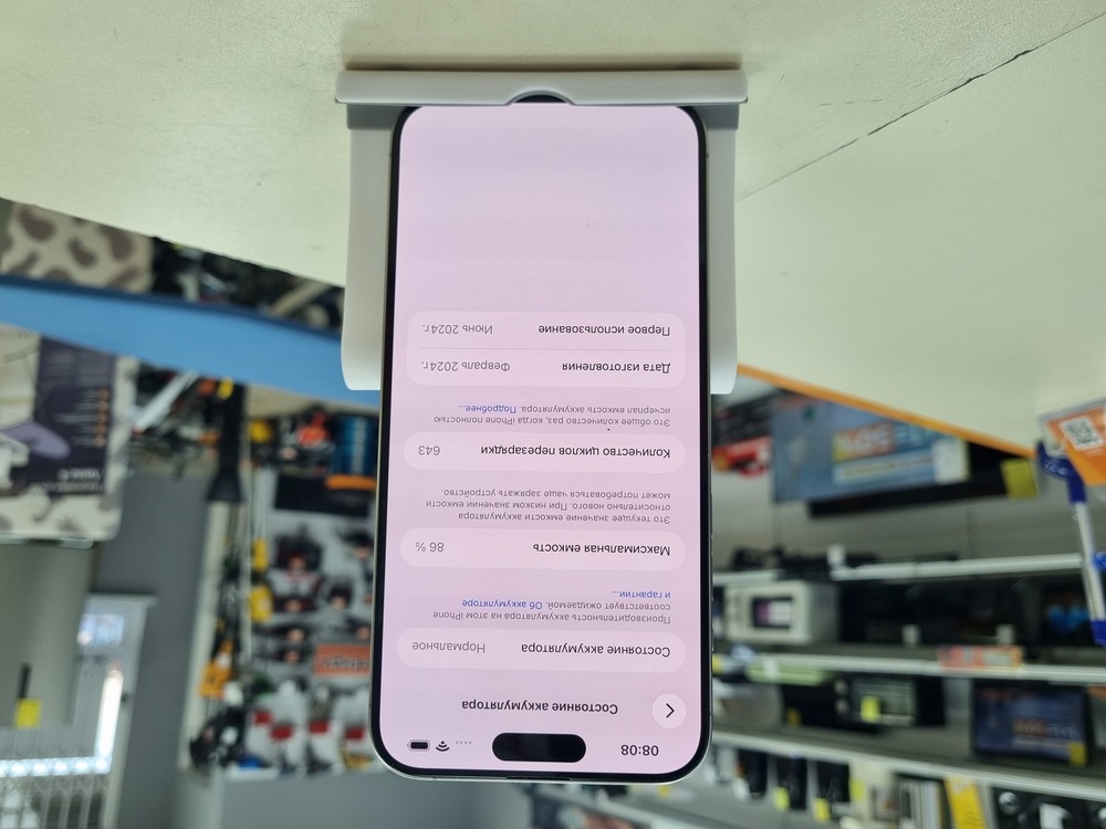 Смартфон Apple iPhone 15 Pro Max 256Gb