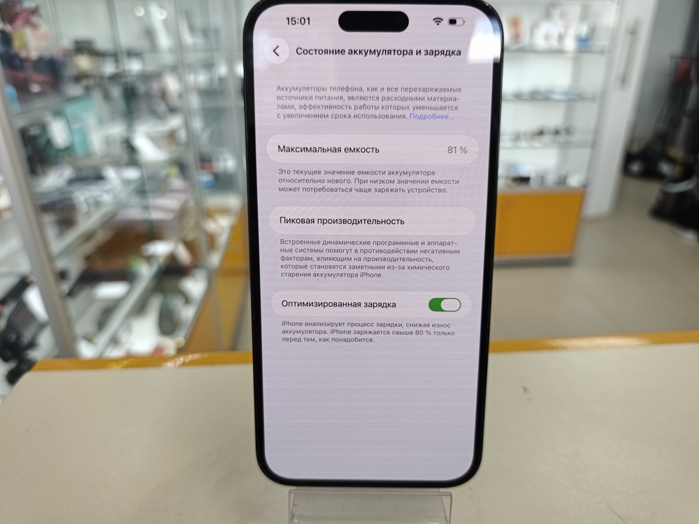 Смартфон Apple Iphone 14 Pro Max 128Gb eSim