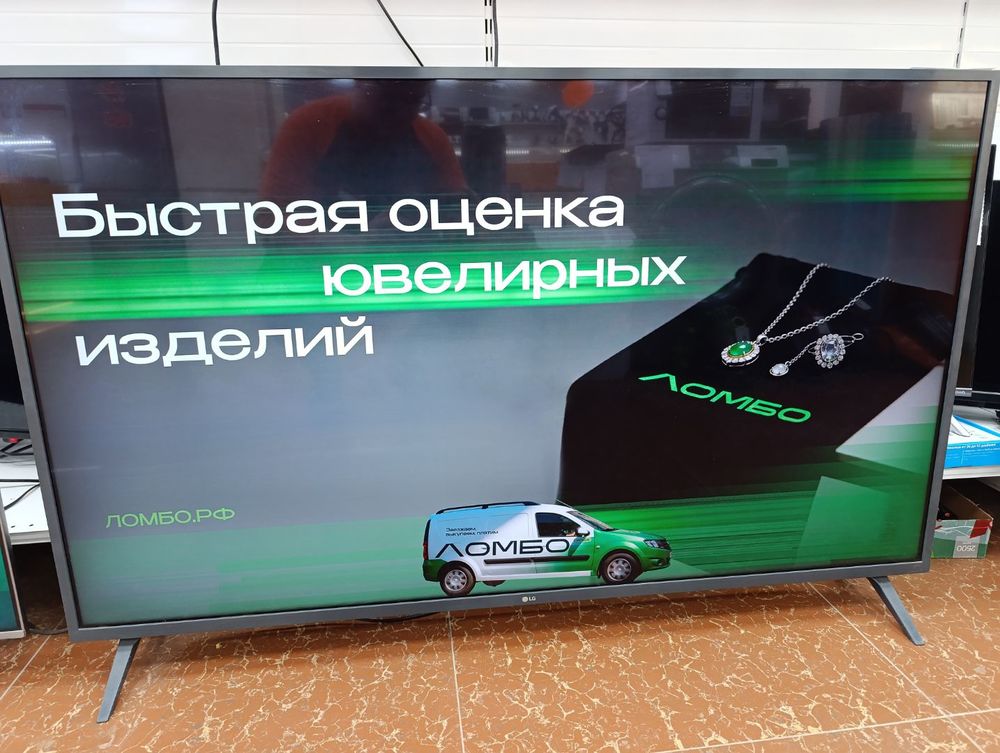 LED Телевизор LG 55UP75006LF