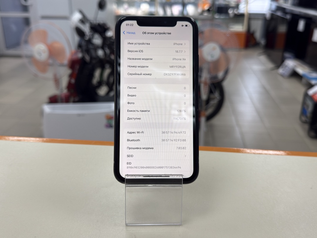 Смартфон Apple iPhone Xr 128Gb