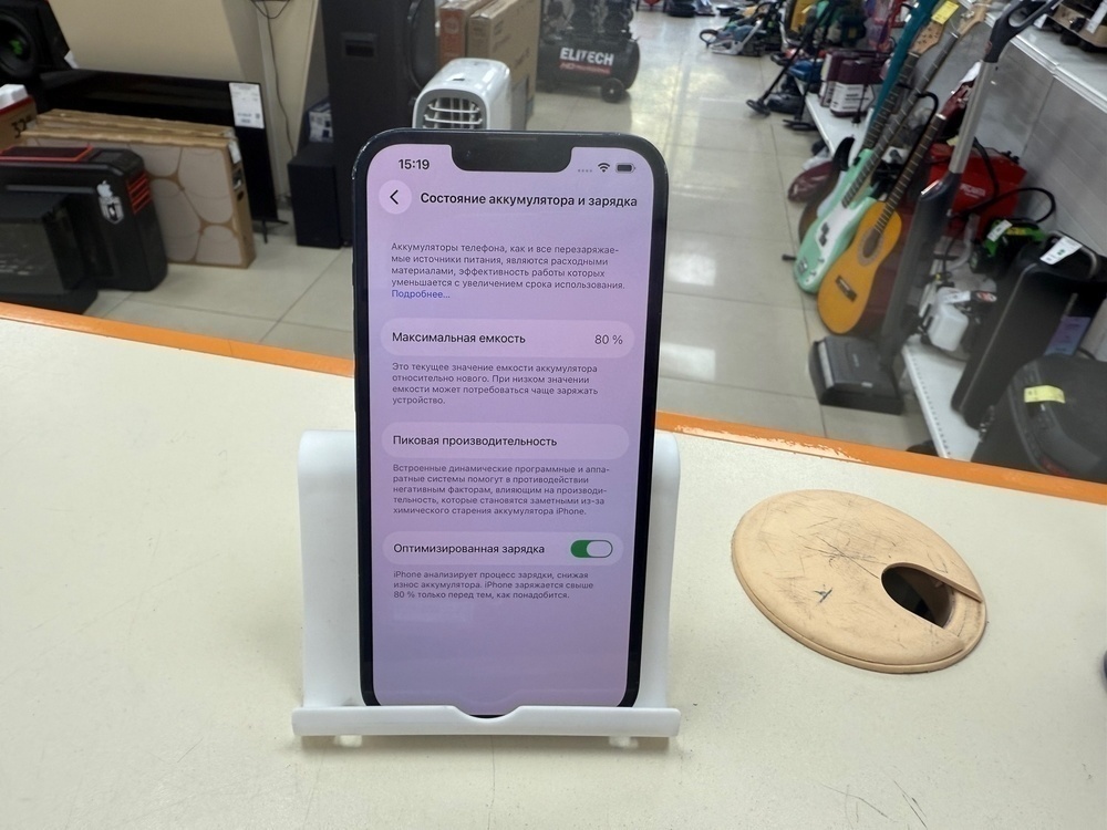 Смартфон Apple iPhone 13 128Gb