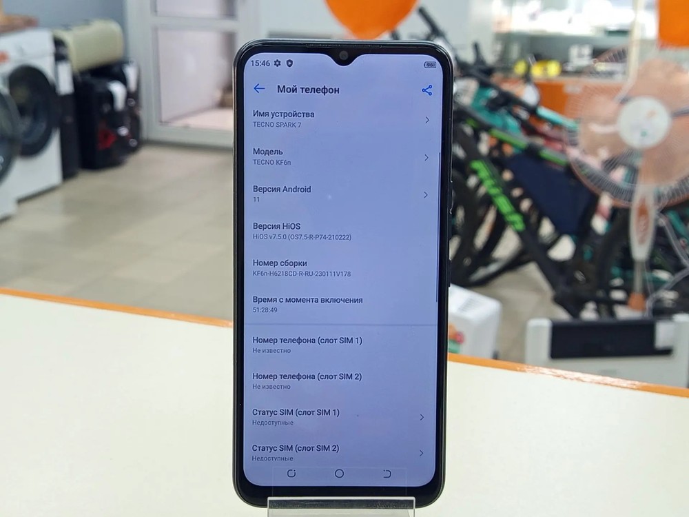 Смартфон Tecno Spark 7 4/64