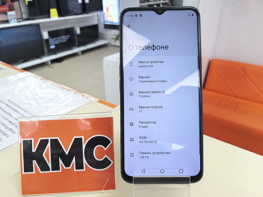 Смартфон Realme C35 4/128