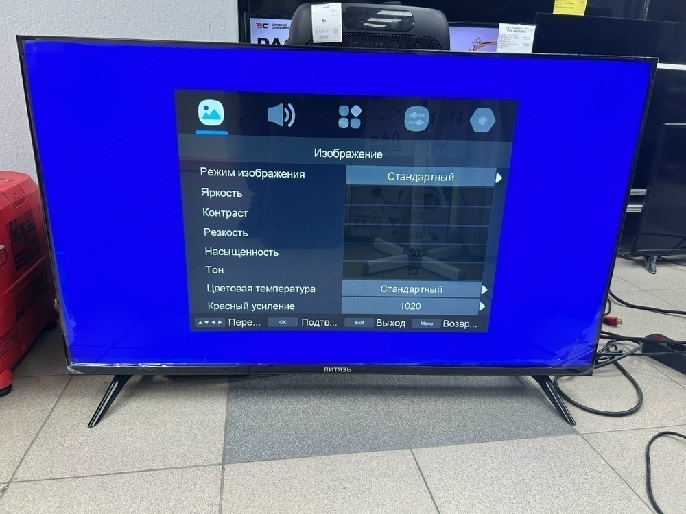 LED Телевизор Витязь D43FN01BF