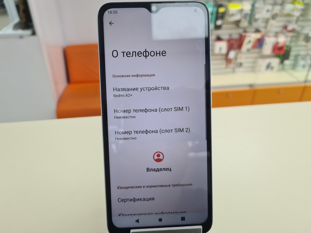 Смартфон Xiaomi Redmi A2+ 3/64