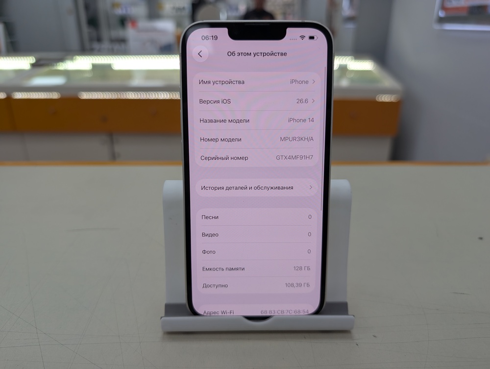 Смартфон Apple Iphone 14 128Gb