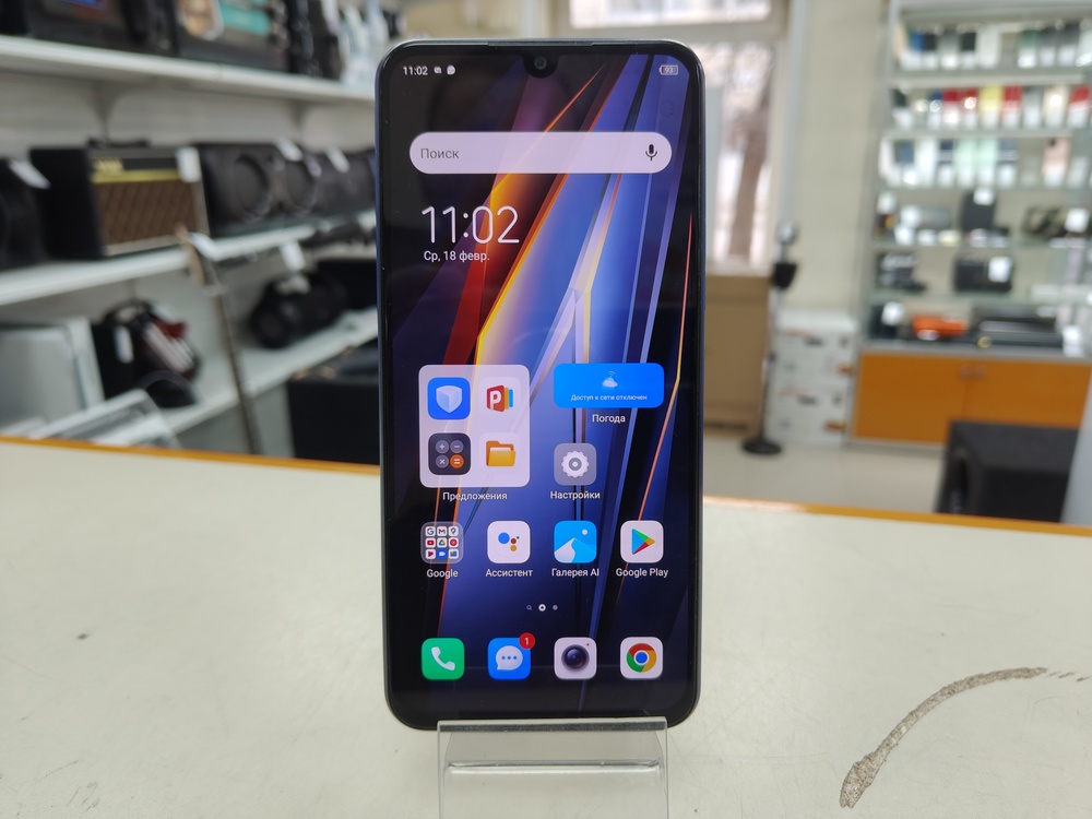 Смартфон Tecno Pova 4 Pro 8/256