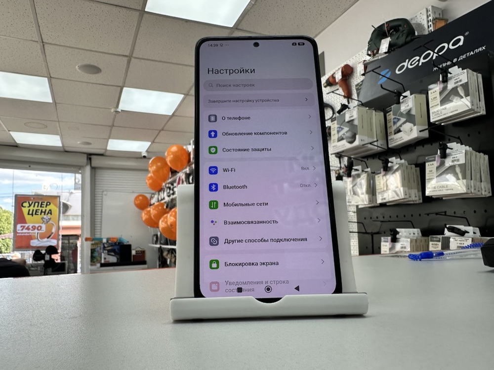Смартфон Xiaomi POCO M7 PRO 12/512
