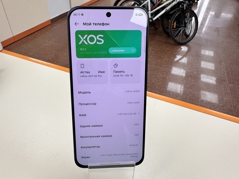 Смартфон Infinix Hot 60 Pro 8/256