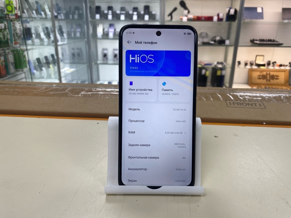 Смартфон Tecno SPARK 30C 8/256