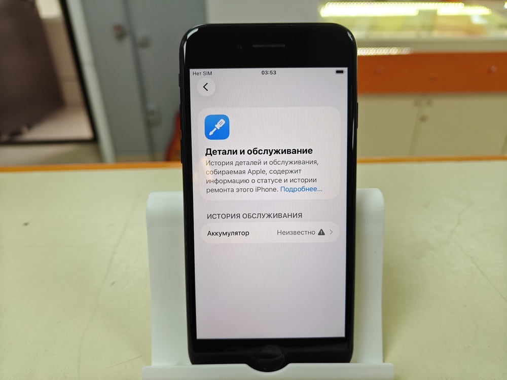 Смартфон Apple iPhone SE 2020 64Gb