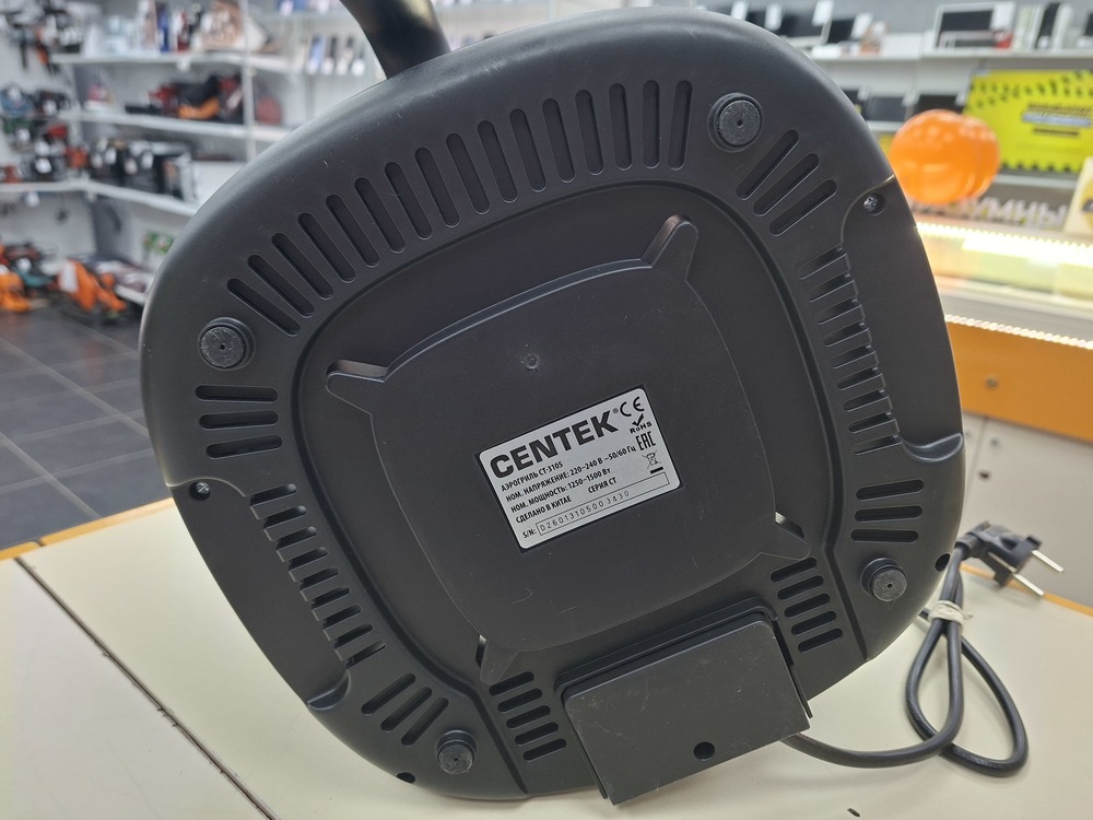 Аэрогриль Centek CT-3105