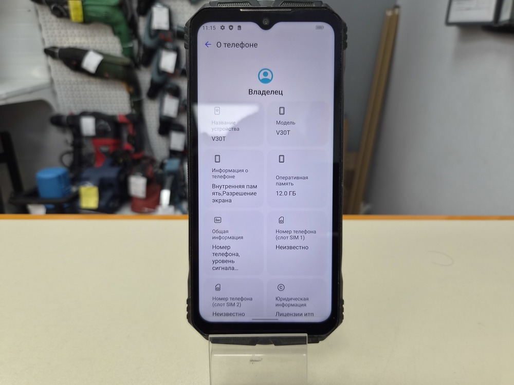 Смартфон Doogee V30T 12/256
