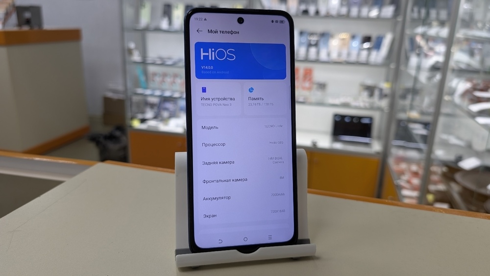 Смартфон Tecno Pova Neo 3 8/128