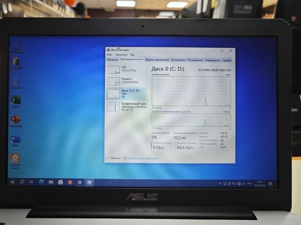 Ноутбук ASUS; A8-7410, AMD Radeon (TM) Graphics, 4 Гб, Нет, 1 Tb