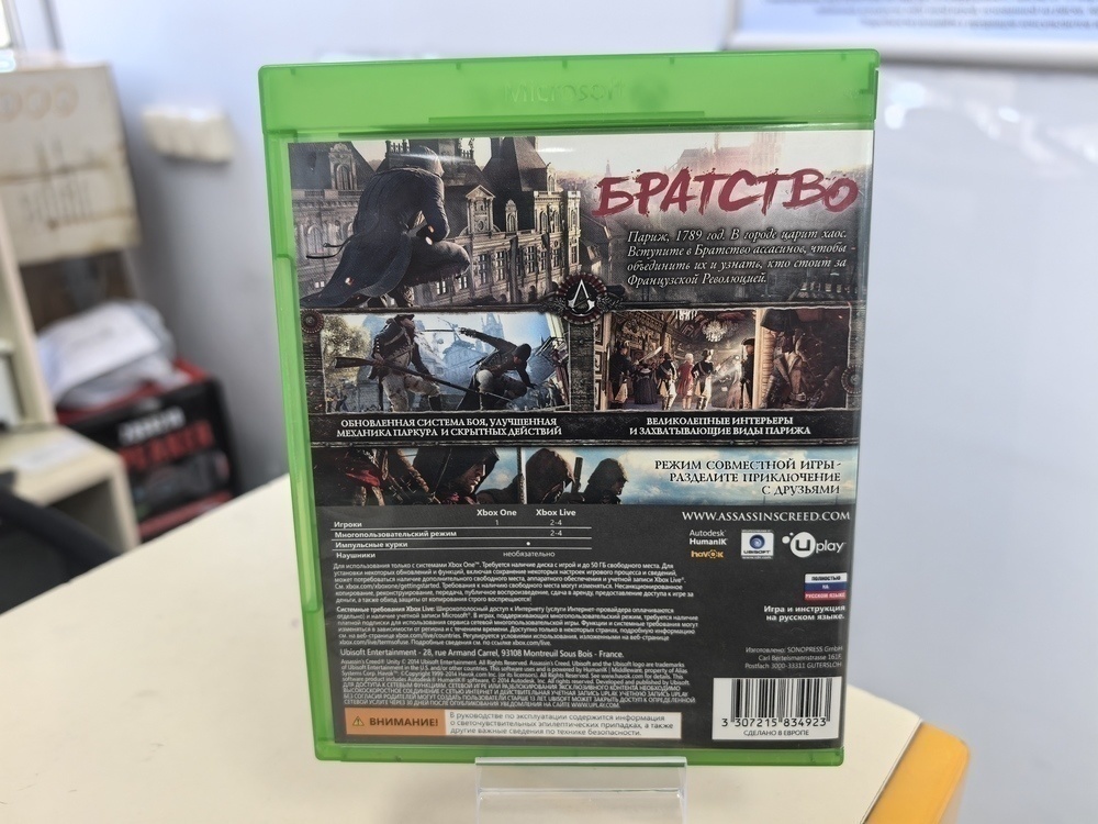 Игра XBOX Assasin’s Creed Единство