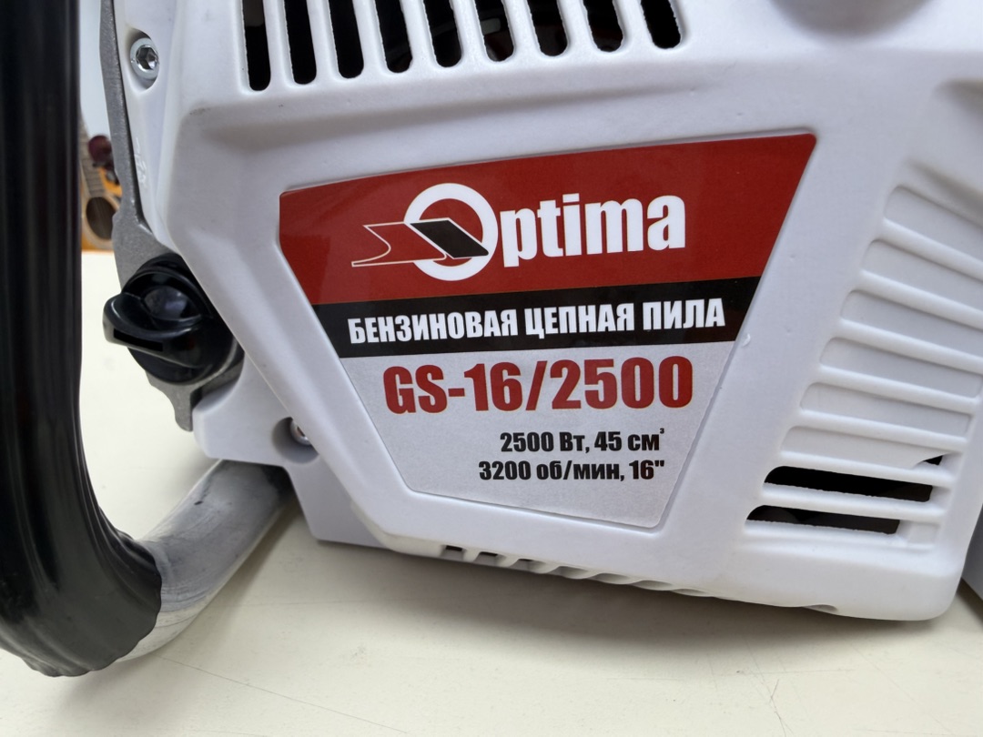 Бензопила Optima GS-16/2500