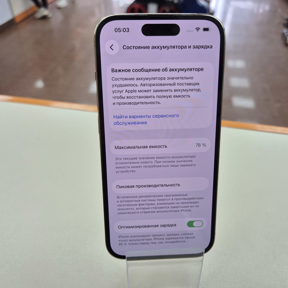 Смартфон Apple Iphone 14 Pro 128Gb