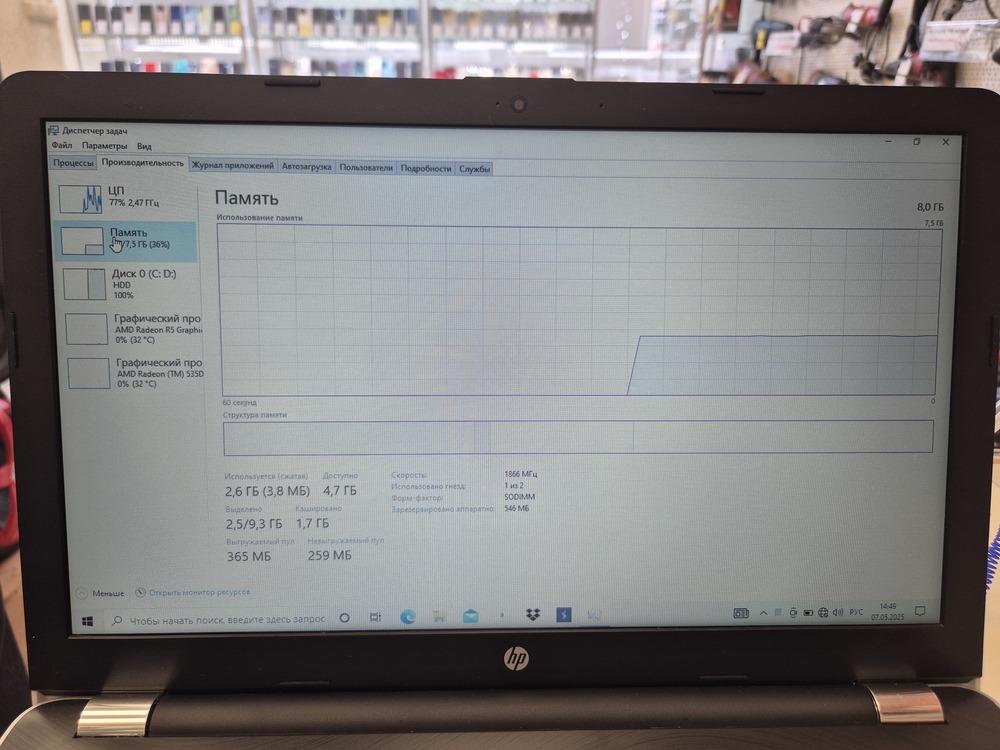 Ноутбук HP HP RTL8723DE; A10-9620P, Radeon R7 M340, 6 Гб, 256 Гб, Нет