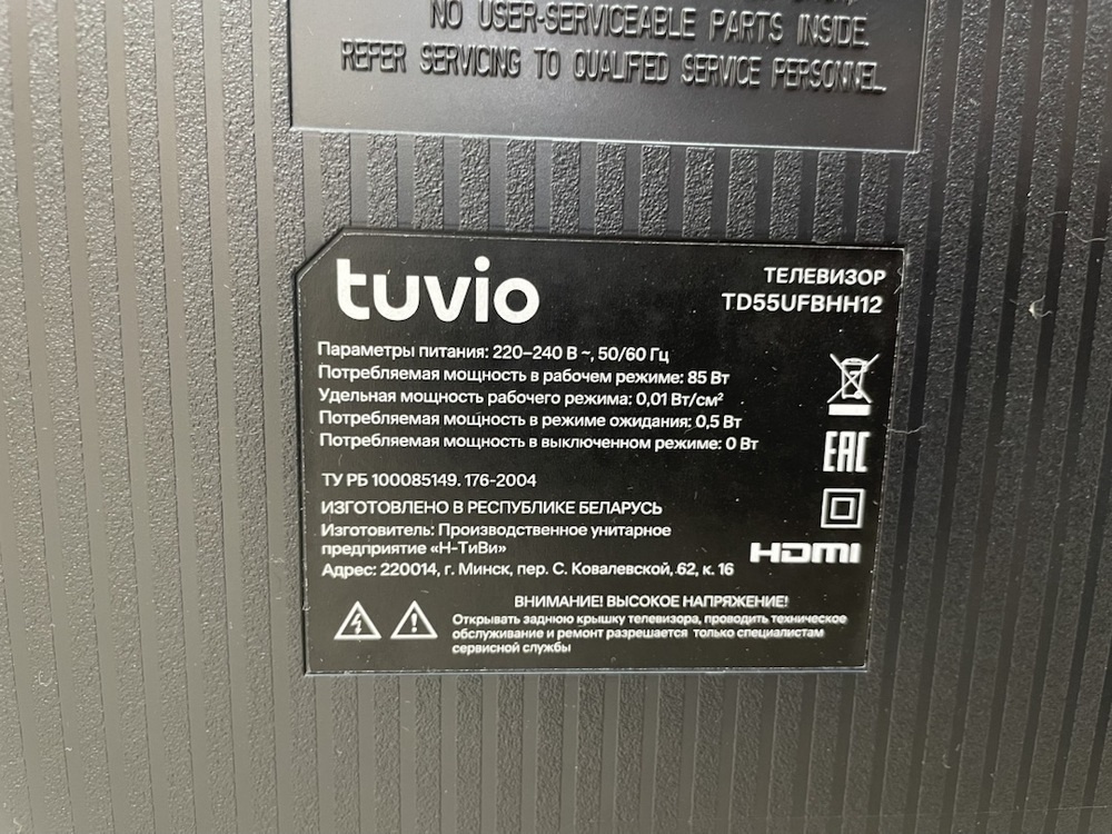 LED Телевизор Tuvio TD55UFBHH12