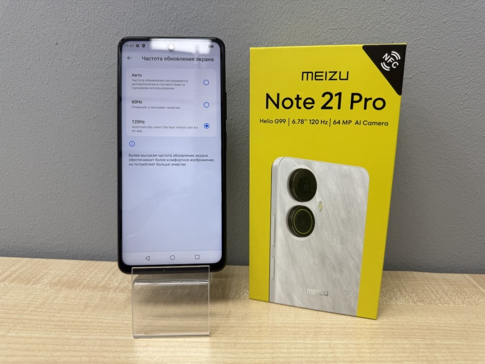 Смартфон Meizu Note 21 4/256