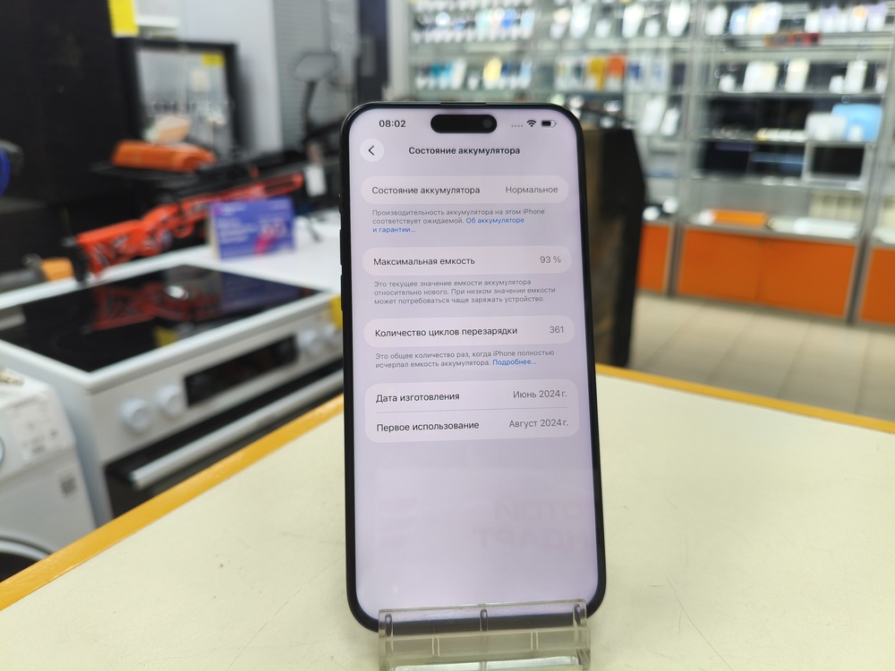 Смартфон Apple iPhone 15 Pro Max 256Gb