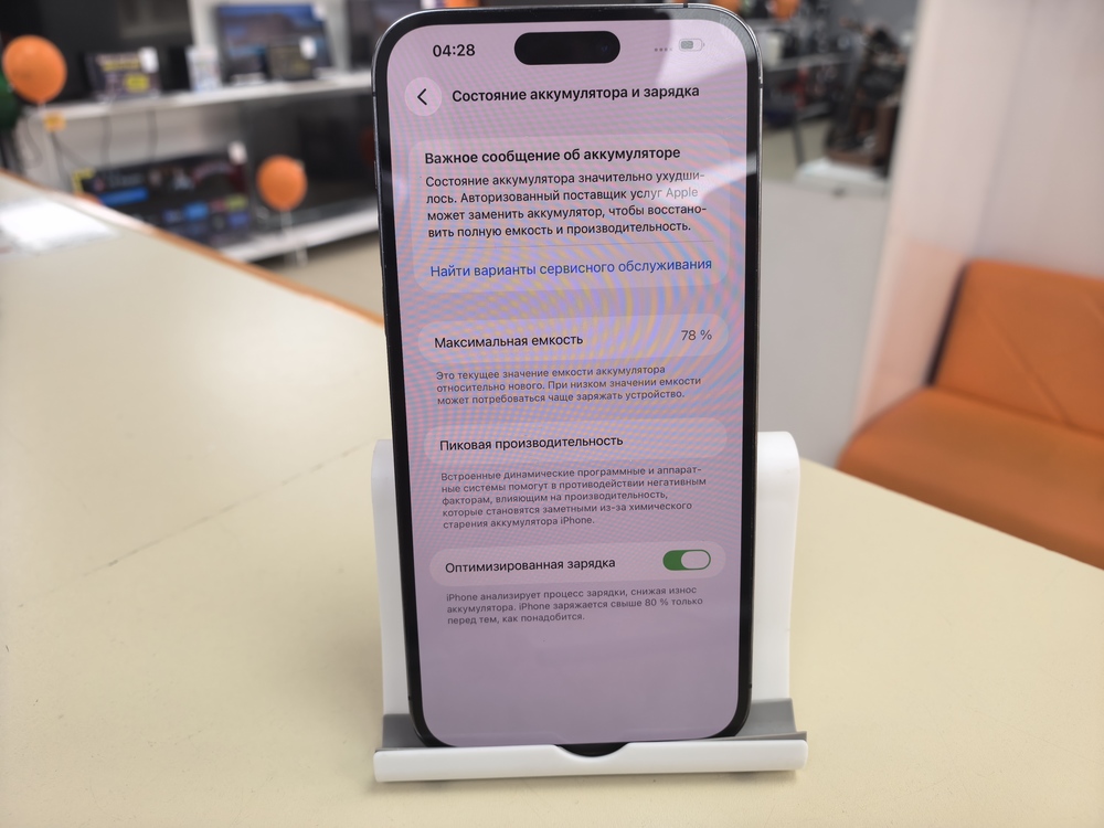 Смартфон Apple Iphone 14 Pro Max 256Gb
