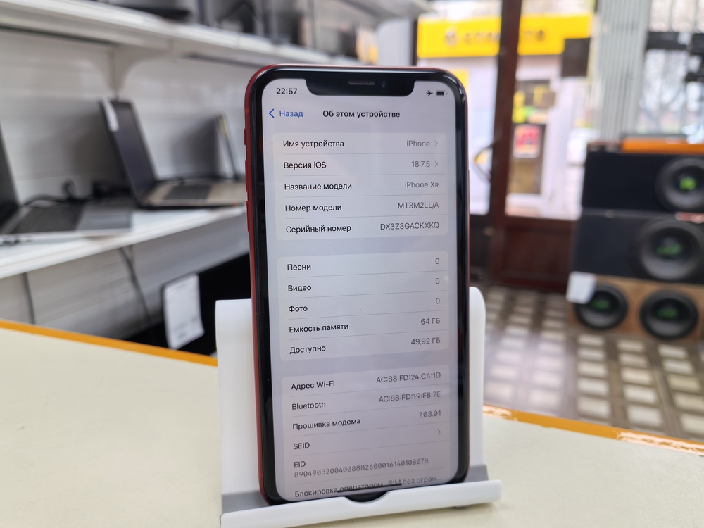 Смартфон Apple iPhone Xr 64Gb