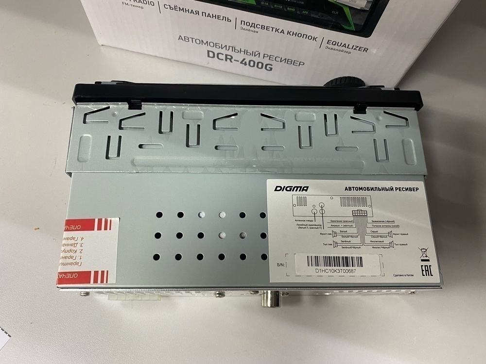 Автомагнитола Digma DCR-400G