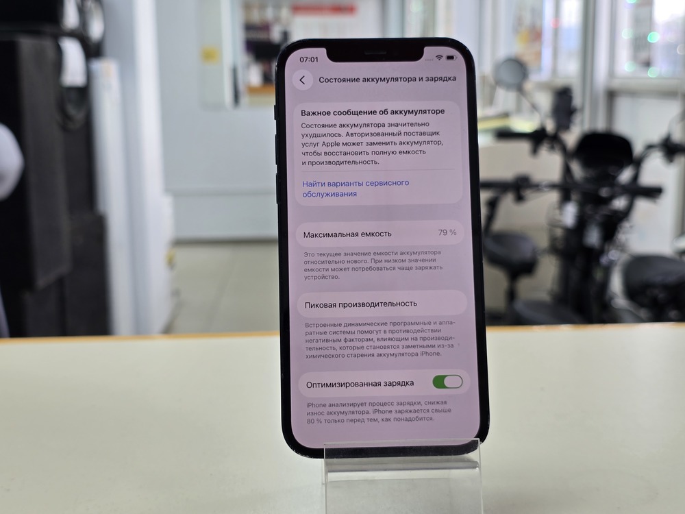 Смартфон Apple iPhone 12 64Gb