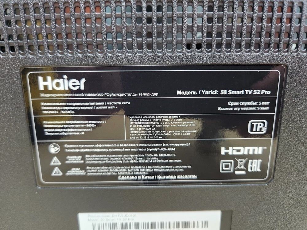 LED Телевизор Haier 50 Smart TV S2 pro