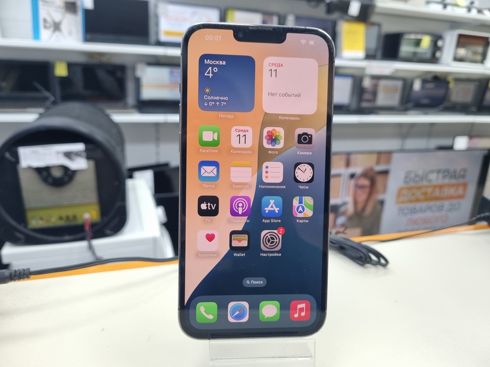 Смартфон Apple Iphone 13 Pro Max 128Gb