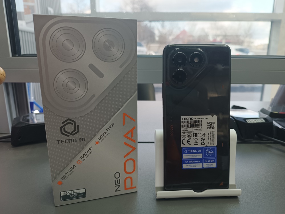 Смартфон Tecno Pova 7 Neo 8/256