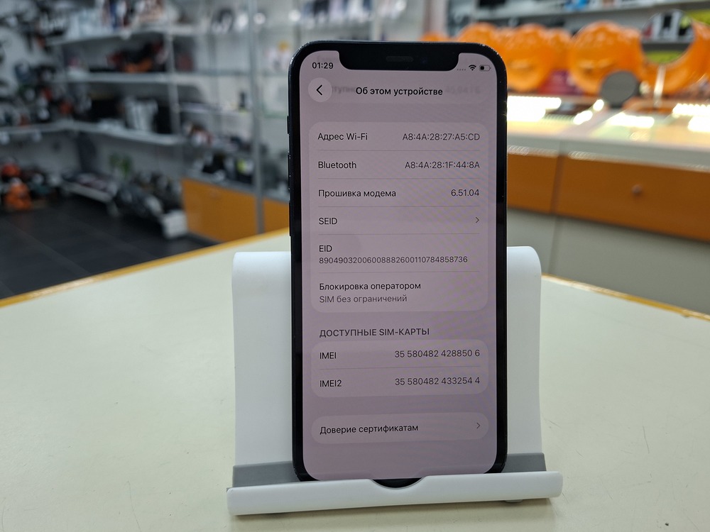Смартфон Apple iPhone 12 mini 64Gb
