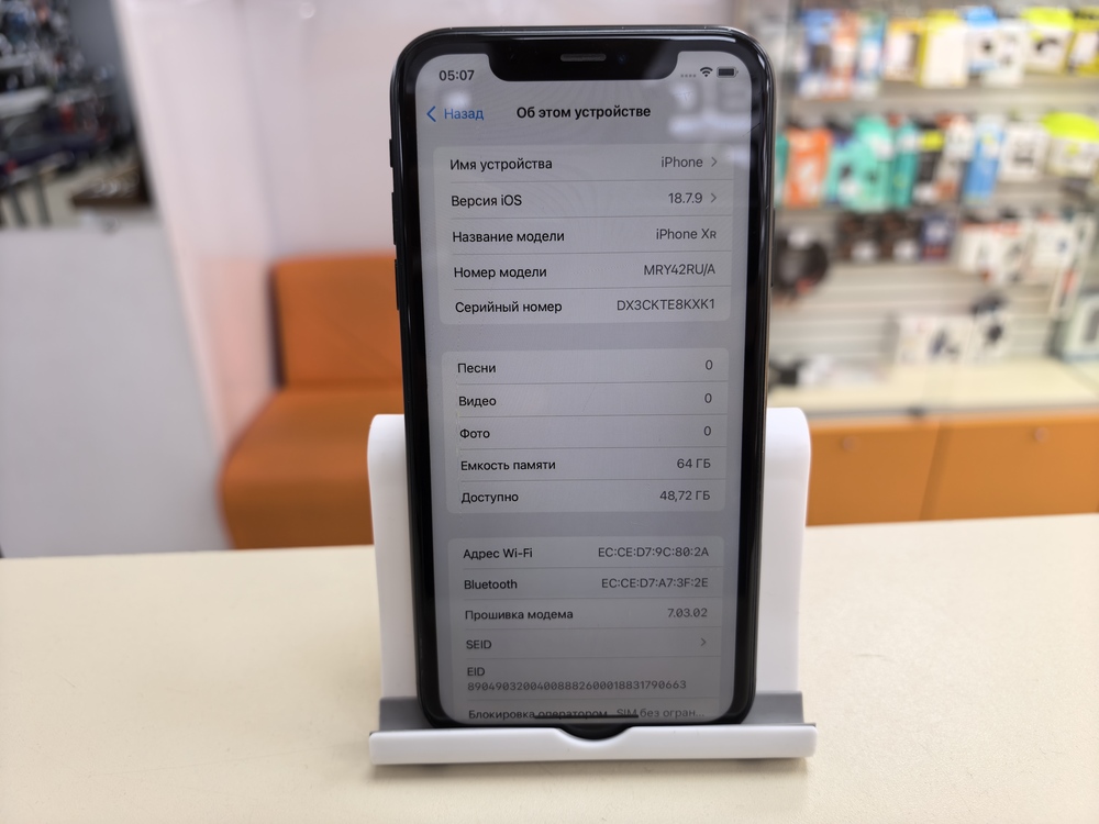 Смартфон Apple iPhone Xr 64Gb