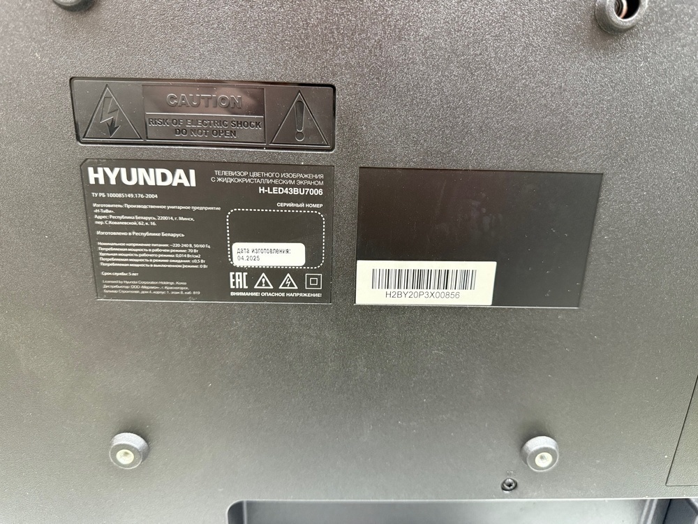 LED Телевизор Hyundai H-LED43BU7006