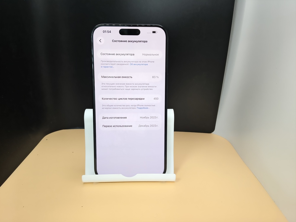 Смартфон Apple iPhone 15 Pro Max 256Gb