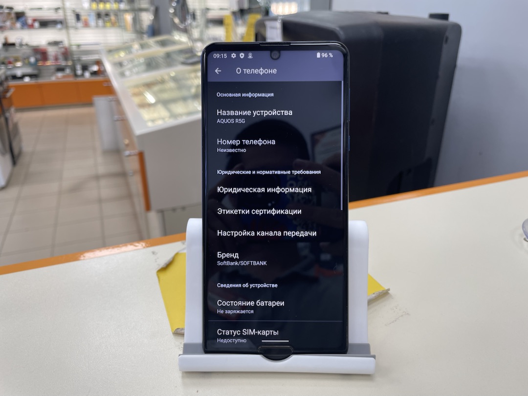 Смартфон SHARP SHV41