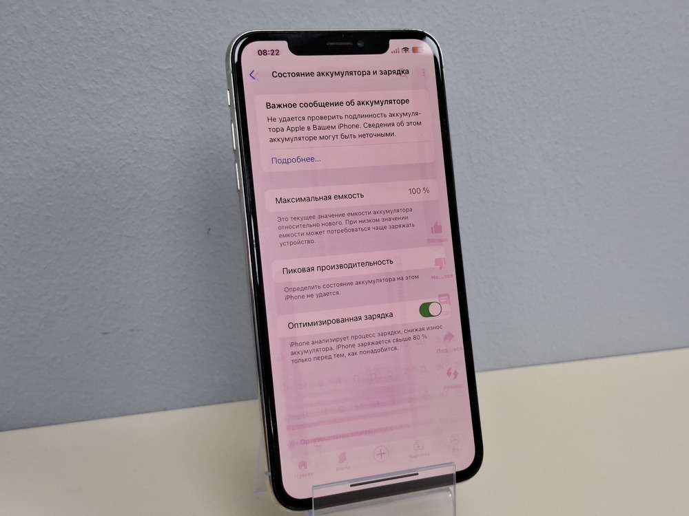 Смартфон Apple iPhone Xs Max 256Gb