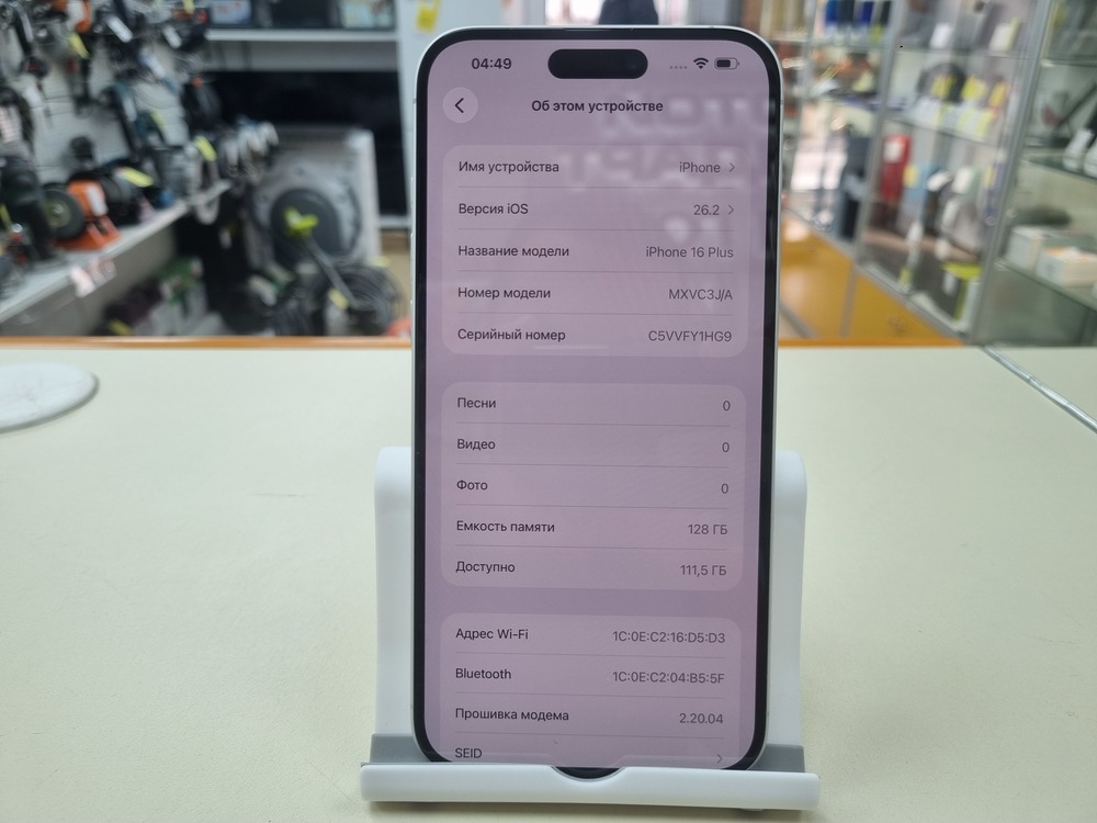 Смартфон Apple Iphone 16 Plus 128Gb