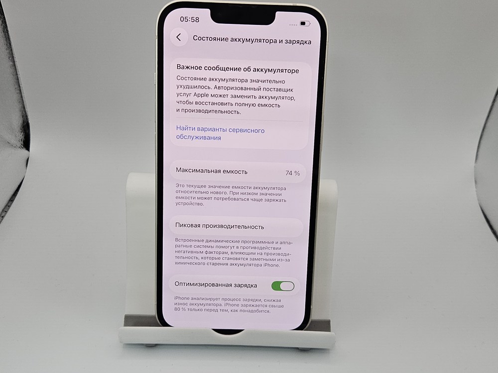 Смартфон Apple iPhone 13 128Gb