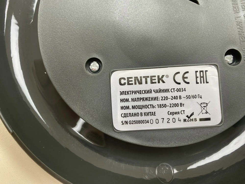 Чайник электрический Centek CT-0034