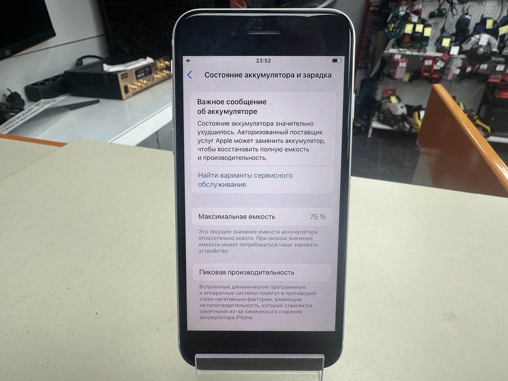 Смартфон Apple iPhone SE 2020 128Gb