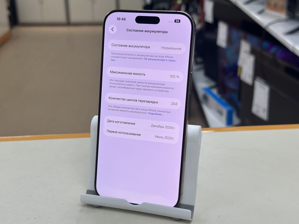 Смартфон Apple Iphone 16 Pro Max 256Gb