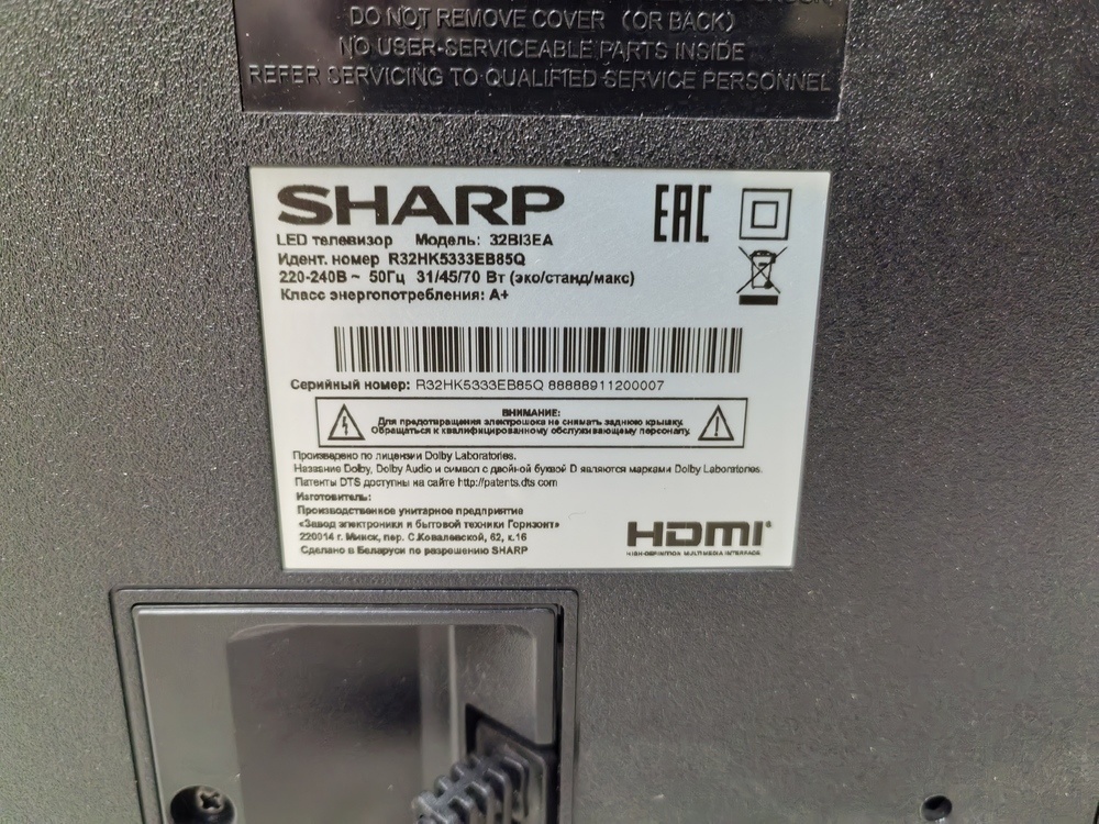 LED Телевизор Sharp 32BI3EA/3