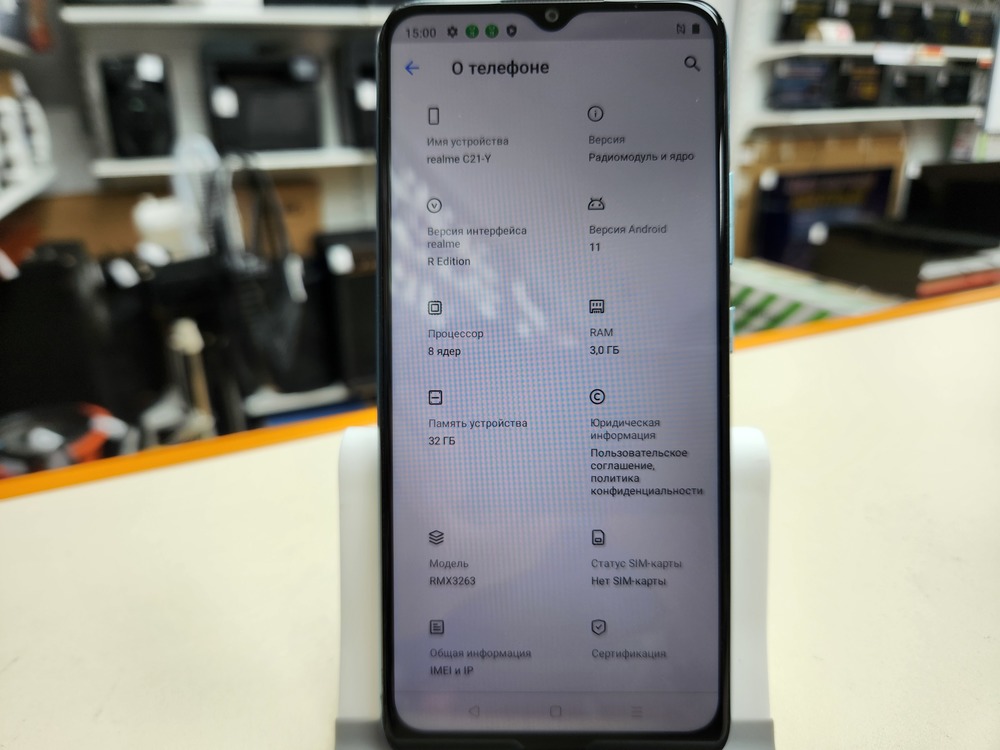 Смартфон Realme C21Y 3/32