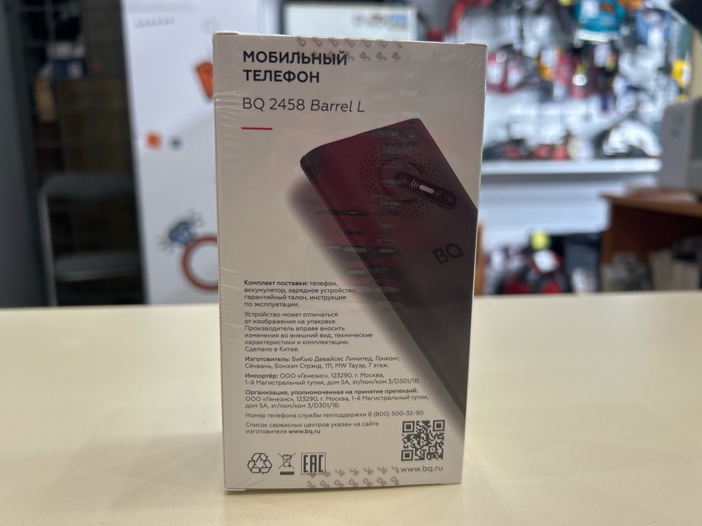Мобильный телефон BQ 2458