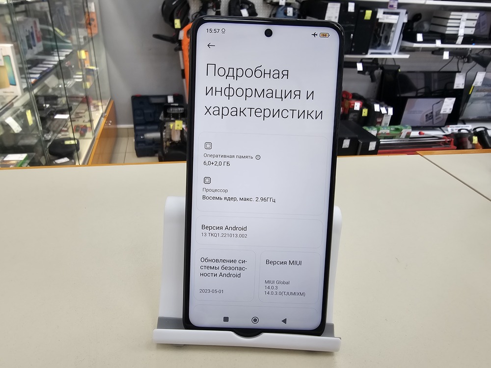 Смартфон Xiaomi Poco X3 PRO 6/128