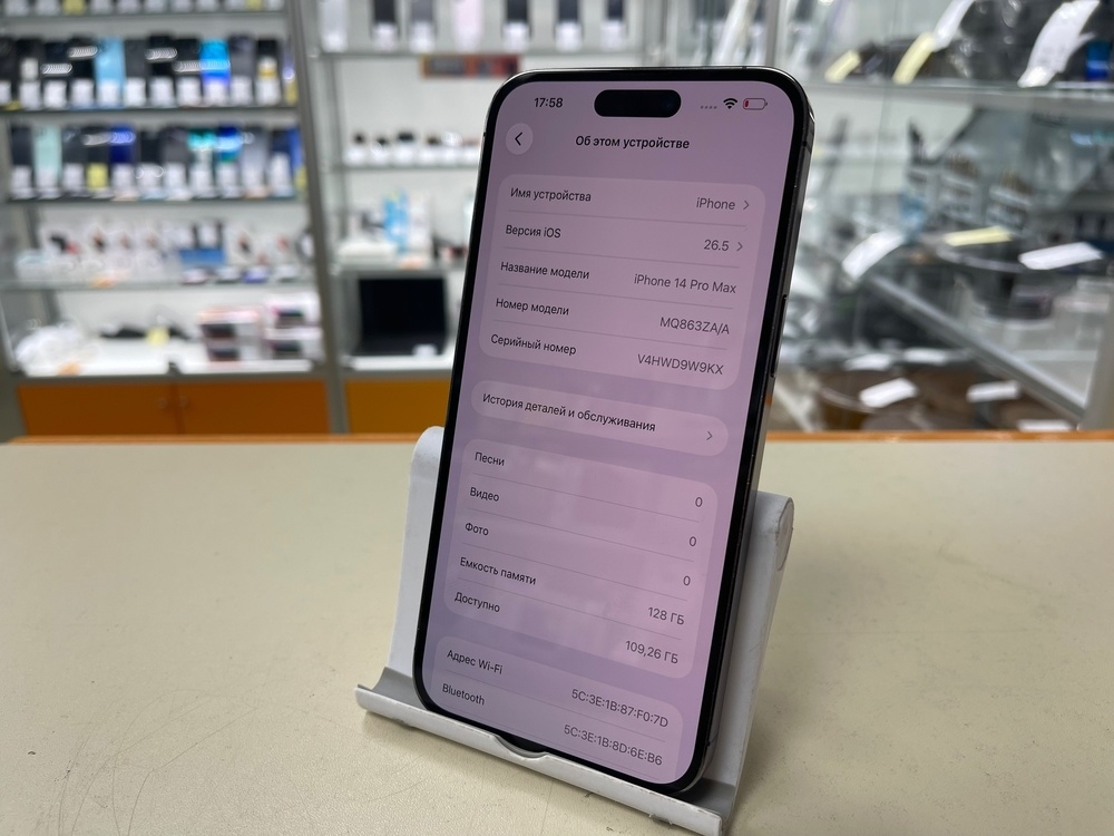 Смартфон Apple Iphone 14 Pro Max 128Gb